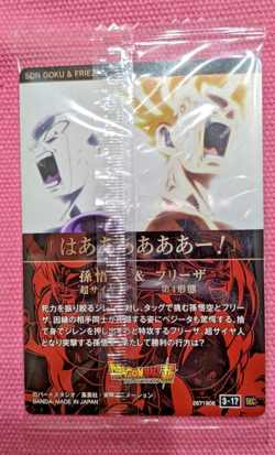 Dragon Ball Super ItaJaga Vol3 Card 3-17 Son Goku & Frieza Japanese Heroes Movie - Image 2