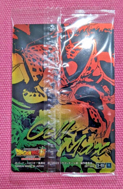 Dragon Ball Super ItaJaga Vol.3 Card 3-03 Cell MAX Japanese Heroes HOLO Movie - Image 2