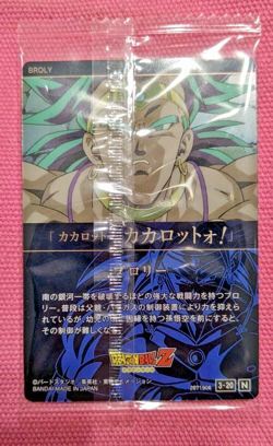 Dragon Ball Super ItaJaga Vol.3 Card 3-20 Broly Japanese Heroes HOLO Movie - Image 2