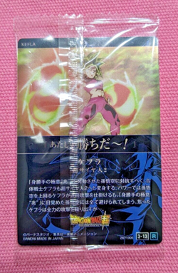 Dragon Ball Super ItaJaga Vol.3 Card 3-13 Kefla Super Saiyan 2 Japanese Heroes - Image 2