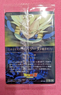 Dragon Ball Super ItaJaga Vol.3 Card 3-23 Vegeta Super Saiyan Japanese Heroes - Image 2