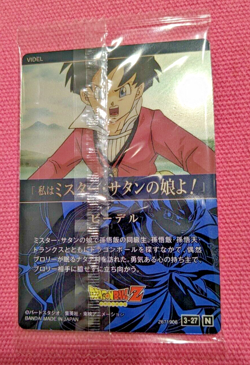 Dragon Ball Super ItaJaga Vol.3 Card 3-27 Videl FOIL Holo MINT Japanese Heroes - Image 2