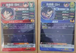 Dragon Ball Heroes Card Movie Promo UGMSH-01 UGMSH-02 Son Goku Son Gohan HOLO - Image 2