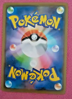 Pokemon Card Game Japanese Sword & Shield Promo Toxel 236/S-P - Image 2