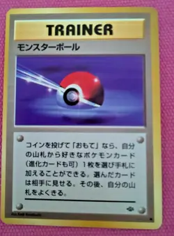 Pokemon Card Game Japanese Vintage card Monster Ball Goods - Image 1