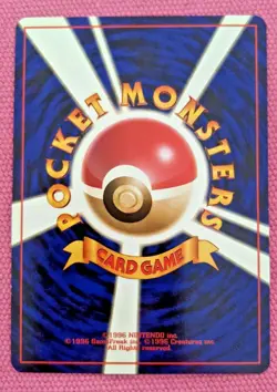 Pokemon Card Game Japanese Vintage card Misty's Seel No.086 - Image 2