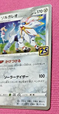 Pokemon Card Game Japanese Sword & Shield Solgaleo 016/028 S8a 25th Holo - Image 4