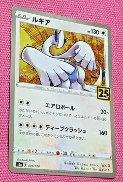 Pokemon Card Game Japanese Sword & Shield Lugia 005/028 S8a 25th Holo - Image 5