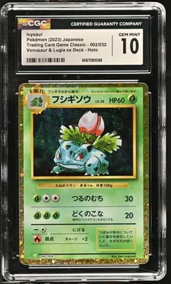 🌿🌿🌿 CGC 10 Ivysaur 002/032 HOLO RARE Japanese Pokemon Card Classic - Image 1
