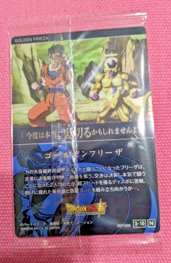 Dragon Ball Super ItaJaga Vol.3 Card 3-10 Golden Frieza Japanese Heroes Holo - Image 2