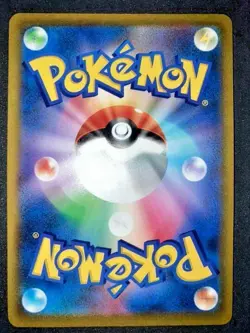 Pokemon Card Game Sword & Shield Japanese Kleavor CHR 071/067 S9a Battle Region - Image 2