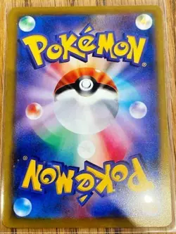 Pokemon Card Game Sword & Shield Japanese Hisuian Samurott V SR 078/067 S9a - Image 2