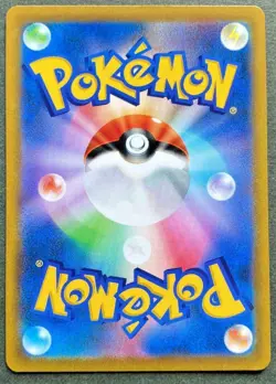 Pokemon Card Sword & Shield Japanese Starmie V SR 075/067 S9a Battle Region - Image 2