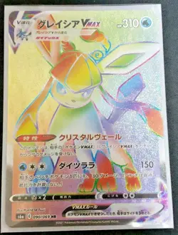 Pokemon Card Game Sword&Shield Japanese Glaceon VMAX HR 090/069 s6a Eevee Heroes - Image 1