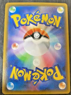 Pokemon Card Game Sword & Shield Japanese Lycanroc VMAX HR 080/067 S7D - Image 2