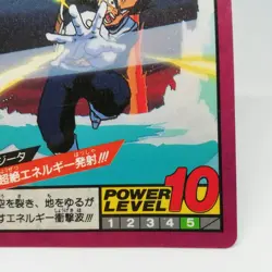 57 Vegeta Dragon Ball Super Battle Card BANDAI JAPAN 1992～3 JUMP MAGAZINE - Image 5