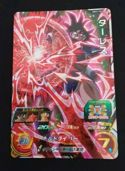 Japanese Dragon Ball Heroes Card SR UM11-023 Tulece Holo MINT - Image 1