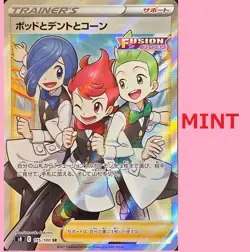 Pokemon Card Game Sword & Shield Chili, Cilan & Cress SR 115/100 S8 Fusion Arts - Image 1
