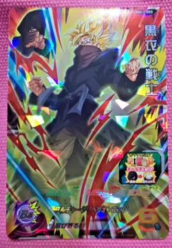 Japanese Dragon Ball Heroes Card SR BM12-055 Warrior in Black Son Goku Holo MINT - Image 1