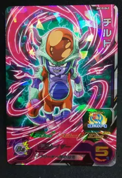 Japanese Dragon Ball Heroes Card SR BM10-043 Chilled Holo MINT - Image 1