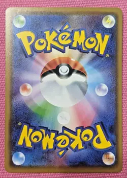Pokemon Card Game Japanese Sun & Moon Charmeleon 010/051 SM3H - Image 4