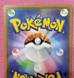 Pokemon Card Game Japanese Sun & Moon Charmeleon 010/051 SM3H - Image 5