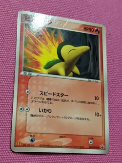 Pokemon Card Game Japanese Promo McDonald Cyndaquil 029/PCG-P - Image 5