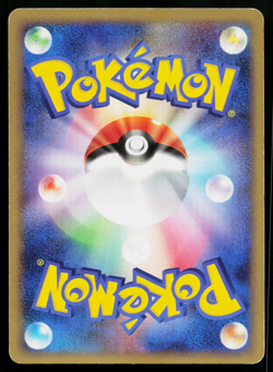 Tyranitar 061/092 Rare Stormfront Pokemon Japanese Moderately Played - Image 2