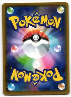 SNUBBULL 028/070 EXPLOSIVE WALKER JAPANESE POKEMON TCG - Image 2