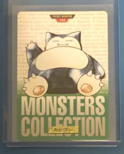 1995 Japanese Pokemon Pocket Monsters Snorlax #143 (Green) - Image 1