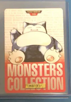 1995 Japanese Pokemon Pocket Monsters Snorlax #143 (Red) - Image 1