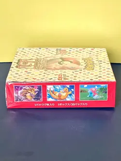 2023 JAPANESE Pokemon TCG Scarlet & Violet "151 BOOSTER BOX", Factory Sealed! - Image 3