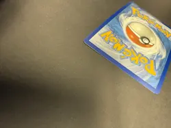 Mimikyu 245/236 Full Art Pokemon Cosmic Eclipse Pokemon TCG & mimikyu 97/193 LP - Image 4