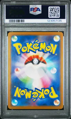PSA 10 Pikachu #242 SV-P Pokemon Illustration Contest 2024 Promo Card Jap. - Image 2