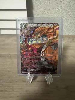 Great Ape Cumber, Golden Wickedness Amplified - SCR - DBS Card Game 🔥 - Image 1