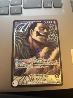 One Piece TCG Lot 3 Cards - O-Nami EN, Crocodile Alt Art JP, Sabo SEC JP, All NM - Image 2