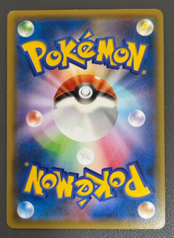 Hoopa 155/XY-P PROMO HOLO Japanese Pokemon Card Movie Promo Holo 2015 MP - Image 2