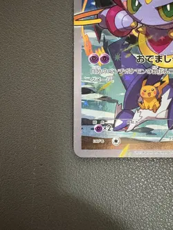 Hoopa 155/XY-P PROMO HOLO Japanese Pokemon Card Movie Promo Holo 2015 MP - Image 5