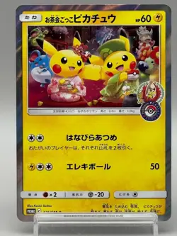 Pretend Tea Ceremony Pikachu 325/SM-P Kyoto Promo Japanese Pokemon Card - Image 1