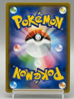 Pretend Tea Ceremony Pikachu 325/SM-P Kyoto Promo Japanese Pokemon Card - Image 3