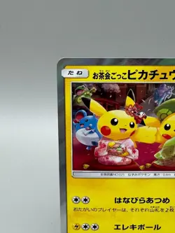 Pretend Tea Ceremony Pikachu 325/SM-P Kyoto Promo Japanese Pokemon Card - Image 4