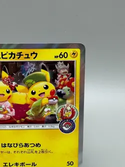 Pretend Tea Ceremony Pikachu 325/SM-P Kyoto Promo Japanese Pokemon Card - Image 5