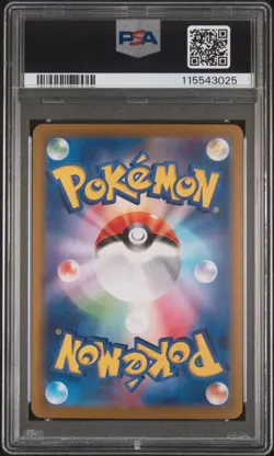 PSA 9 Ethan's Ho-Oh ex SAR 086/063 sv9a Heat Wave Arena Pokemon Card Japanese - Image 2