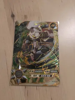N 42 OR Foil Hiruzen Sarutobi Carte Collectionner Naruto Trading Card 2007 Kayou - Image 1