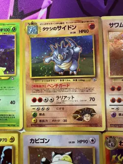 Pokemon Card Lot of 10 high rarity Bulk Cards Japanese Vintage Old-Back - Image 4