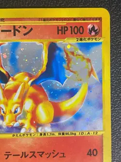 2002 Charizard Holo 014/P Holo Get Campaign Promo Pokemon e Card Japanese Old - Image 3