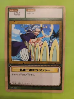 NM Vivi Strawhats One Piece Card Game Lk-w18 Bandai Tcg Ccg JP Waifu Cute Import - Image 1