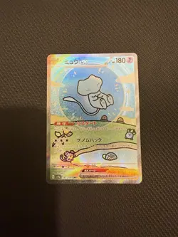 Mew ex SAR 347/190 sv4a Pokemon Card Shiny Treasure Japanese - Image 1