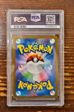 PSA 9 Vaporeon Yu Nagaba x PCG Campaign 062/SV-P Promo Pokemon Card 2023 MINT - Image 2