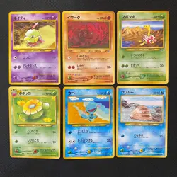 neo gene 1999 Normal Card Set of 6 Japanese Pokemon Card Old Back s007321 - Image 1